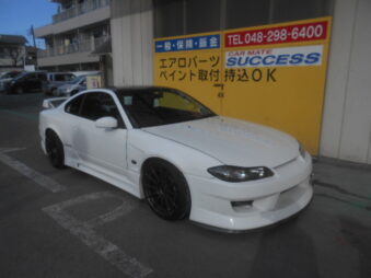 S１５ シルビア リアスポイラー取付 | 車のことなら丸ごと任せて安心の